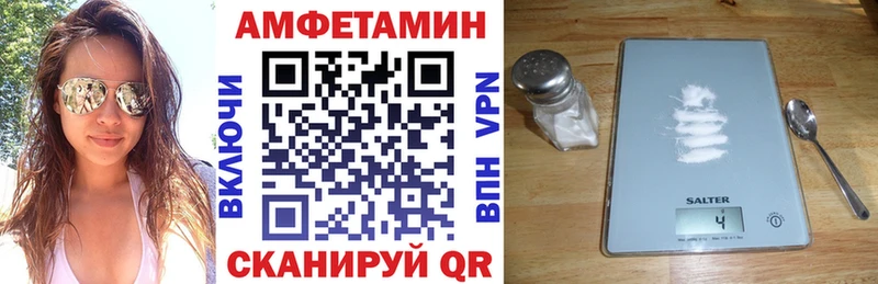 АМФЕТАМИН Premium  Апрелевка 