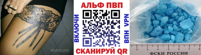 Alpha PVP СК КРИС  кракен зеркало  Апрелевка 