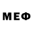 Меф VHQ Ali Musinov