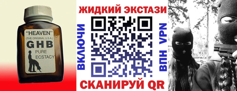 БУТИРАТ буратино Апрелевка