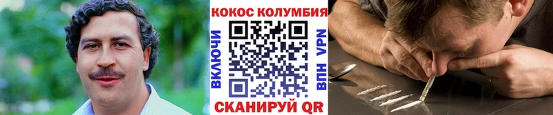 купить наркотик  Апрелевка  КОКАИН 98% 
