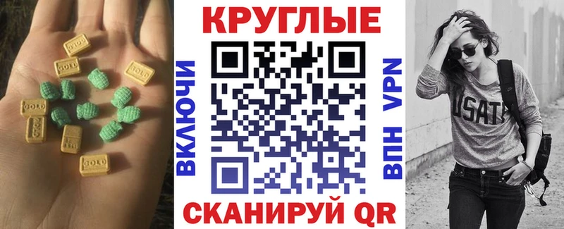 купить наркотики цена  Апрелевка  Экстази TESLA 