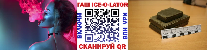 Гашиш гарик  Апрелевка 