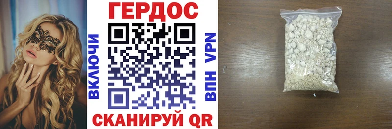 ГЕРОИН Heroin  Апрелевка 