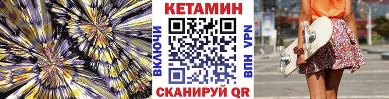 Кетамин VHQ  купить наркотик  Апрелевка 