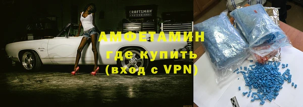 первитин Алексеевка