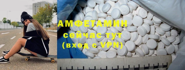первитин Алексеевка