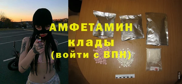 первитин Алексеевка