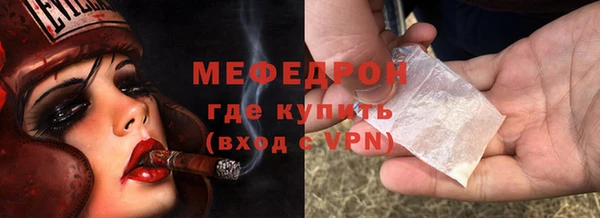 MESCALINE Инта
