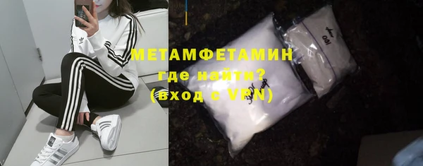 первитин Алексеевка