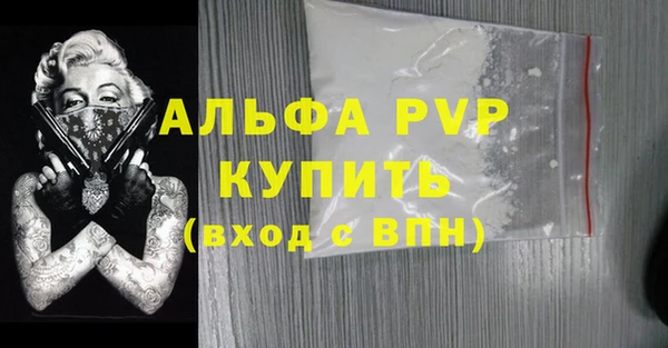 первитин Алексеевка