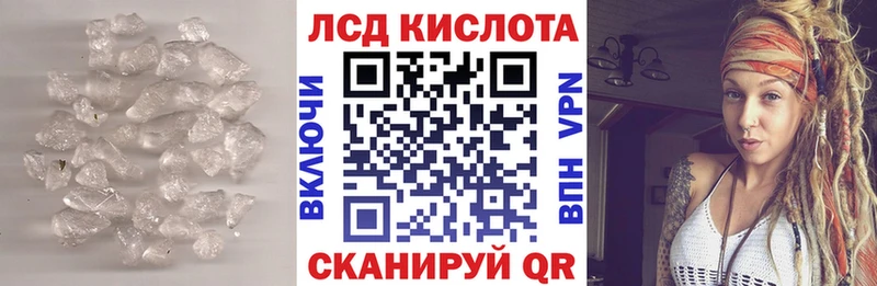 LSD-25 экстази кислота  Апрелевка 