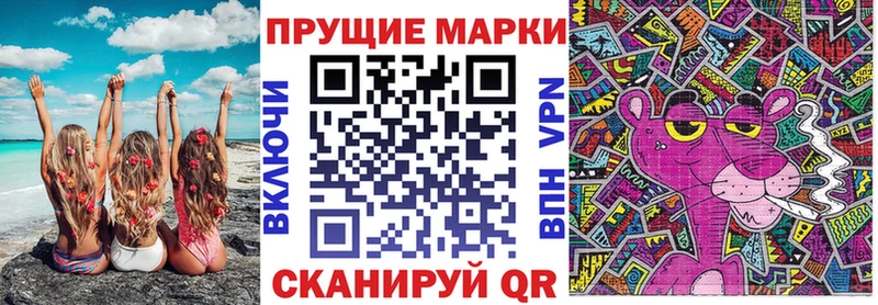 Марки NBOMe 1,8мг Апрелевка