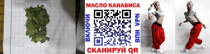 площадка наркотические препараты  Апрелевка  Дистиллят ТГК THC oil  цена  